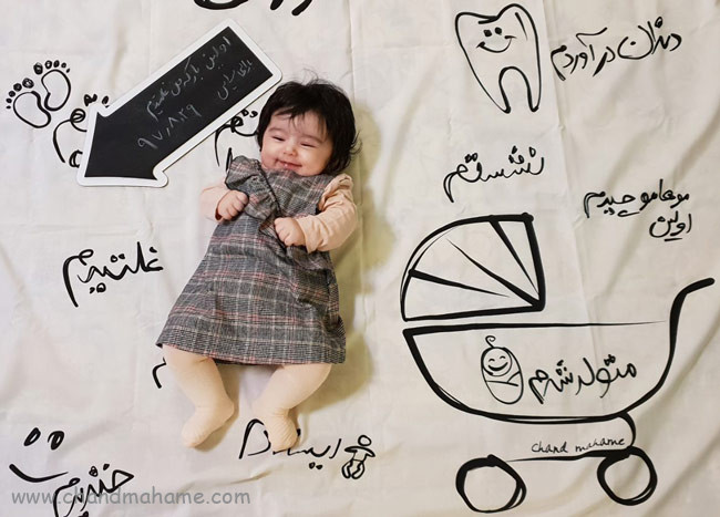 عکس نوزاد دختر در مراحل مهم رشد - چندماهمه