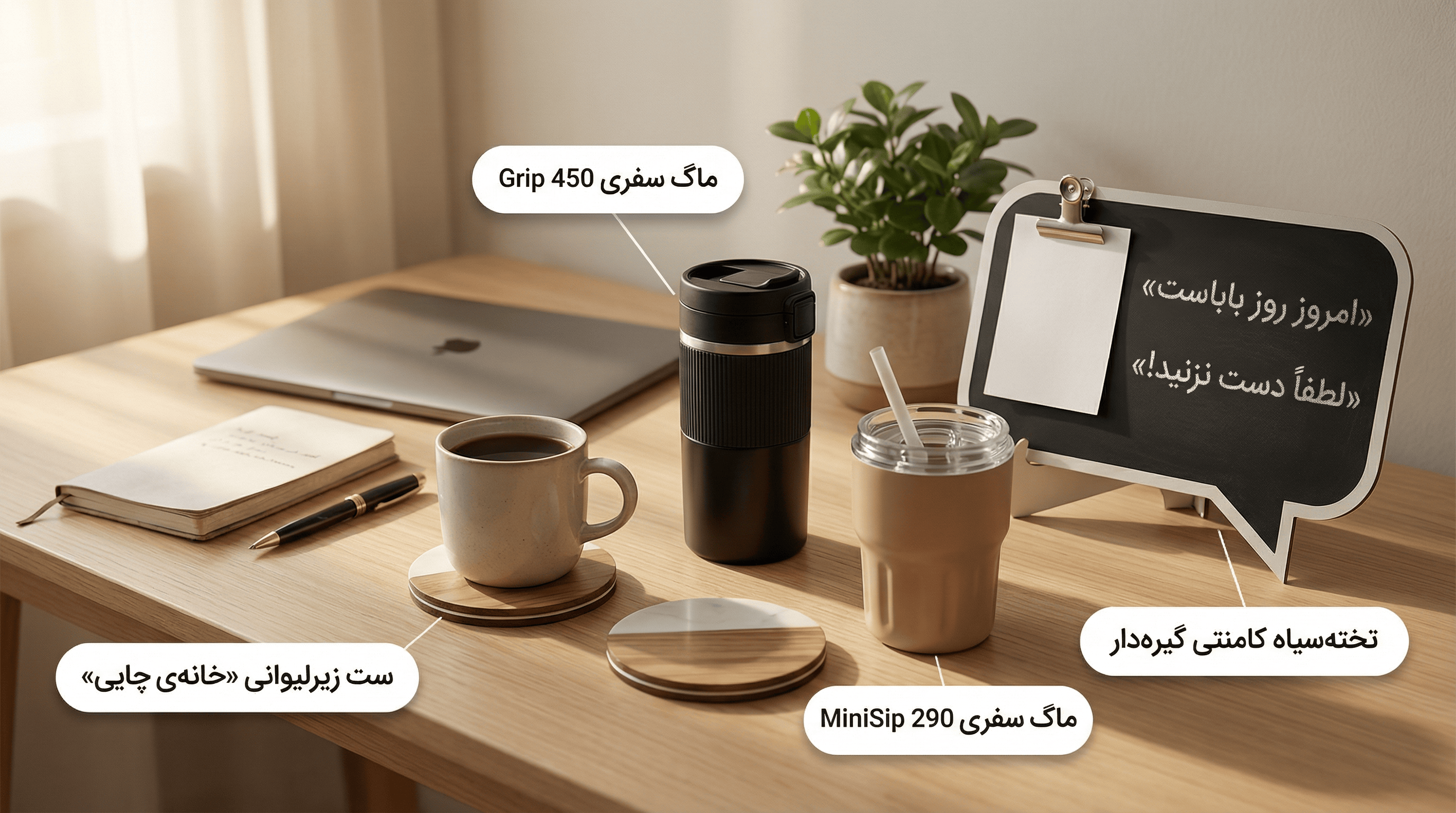 میزِ کارِ بابا