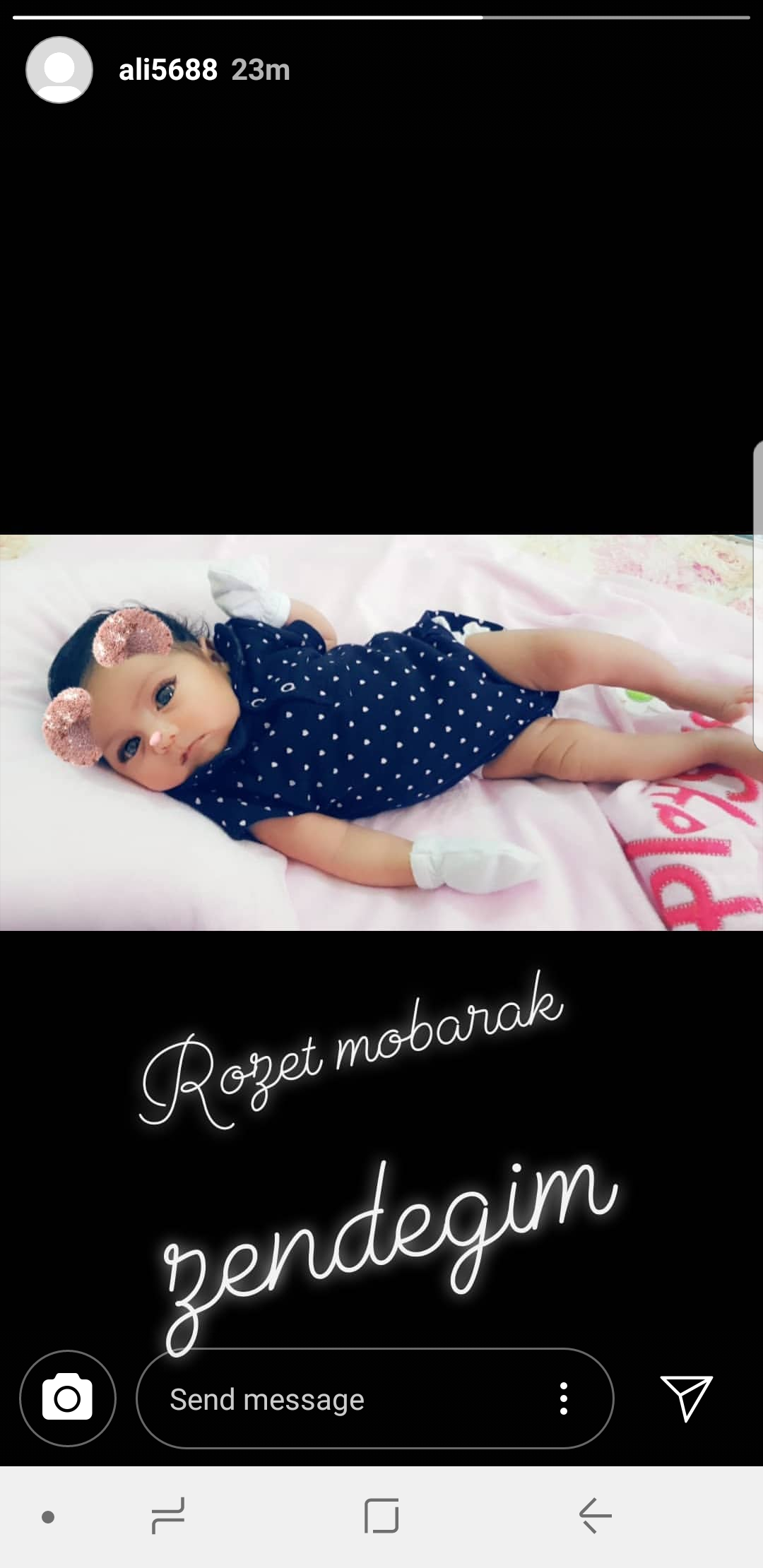 یک ماهگی نوزاد روشا مرادزاده