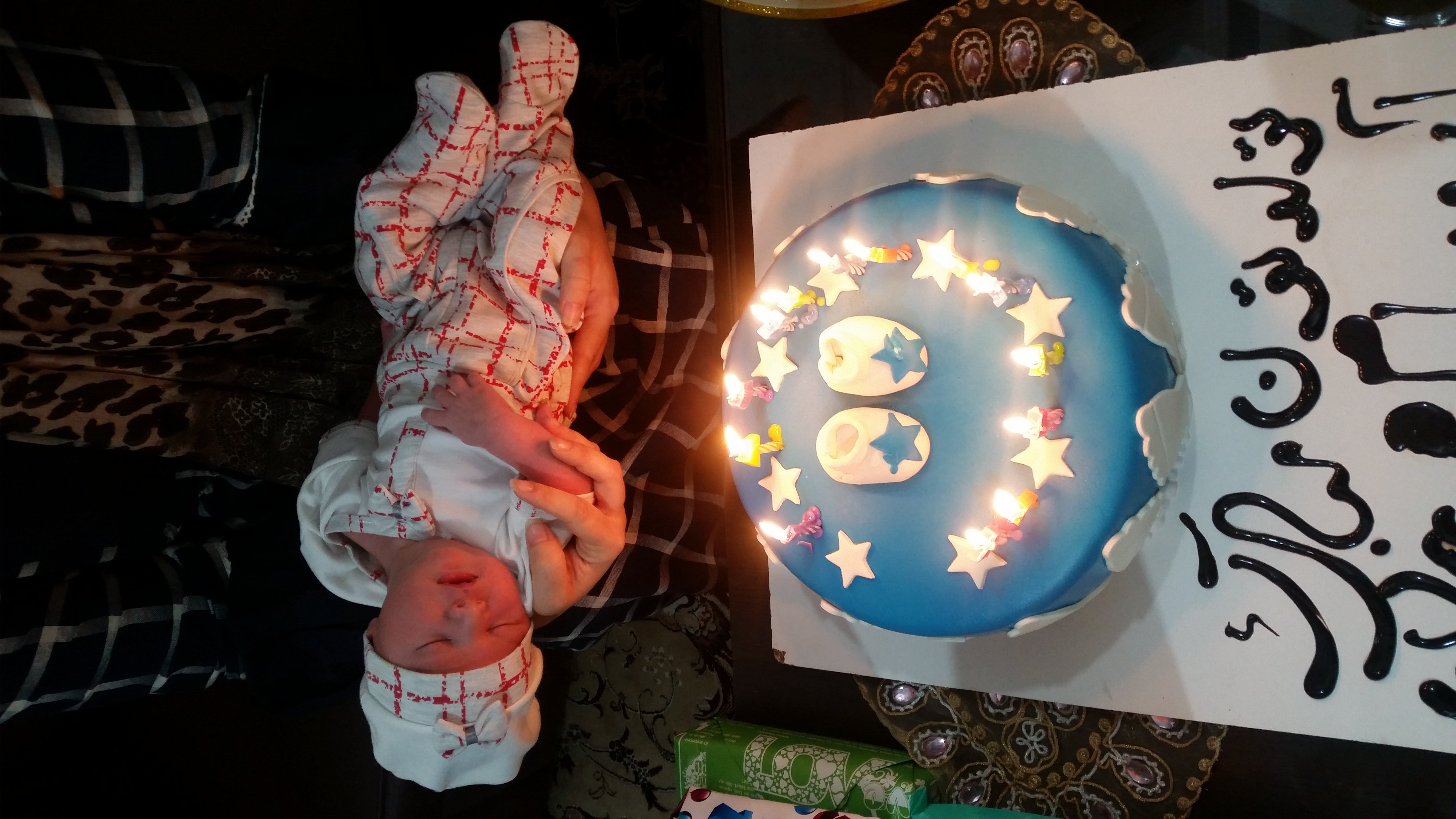 یک ماهگی نوزاد آرسام شفائی