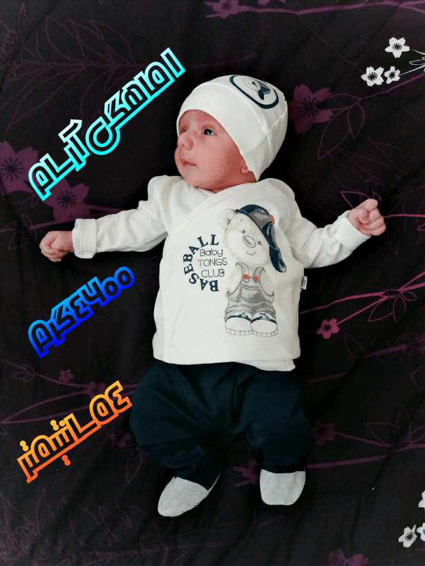 یک ماهگی نوزاد آرسام محمدی