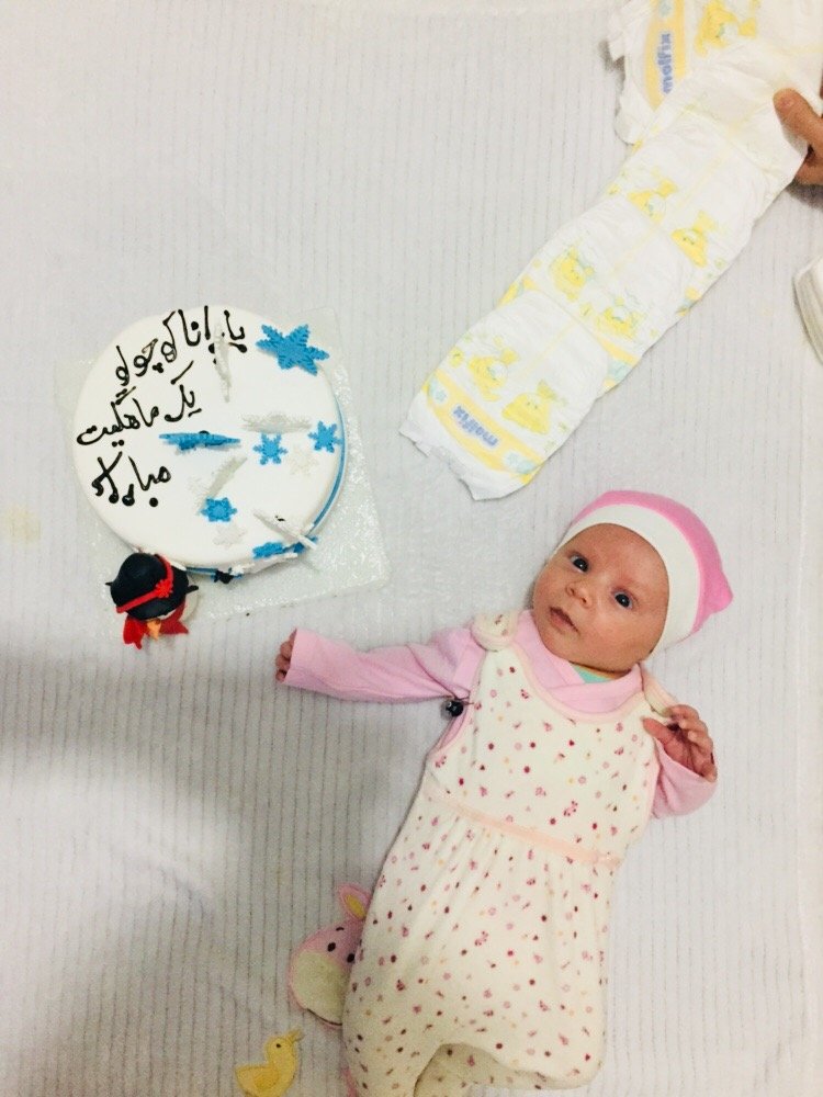 یک ماهگی نوزاد بارانا رجبي