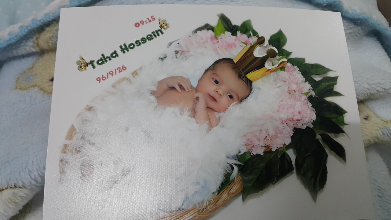 یک ماهگی نوزاد طاهاحسین پارسایی