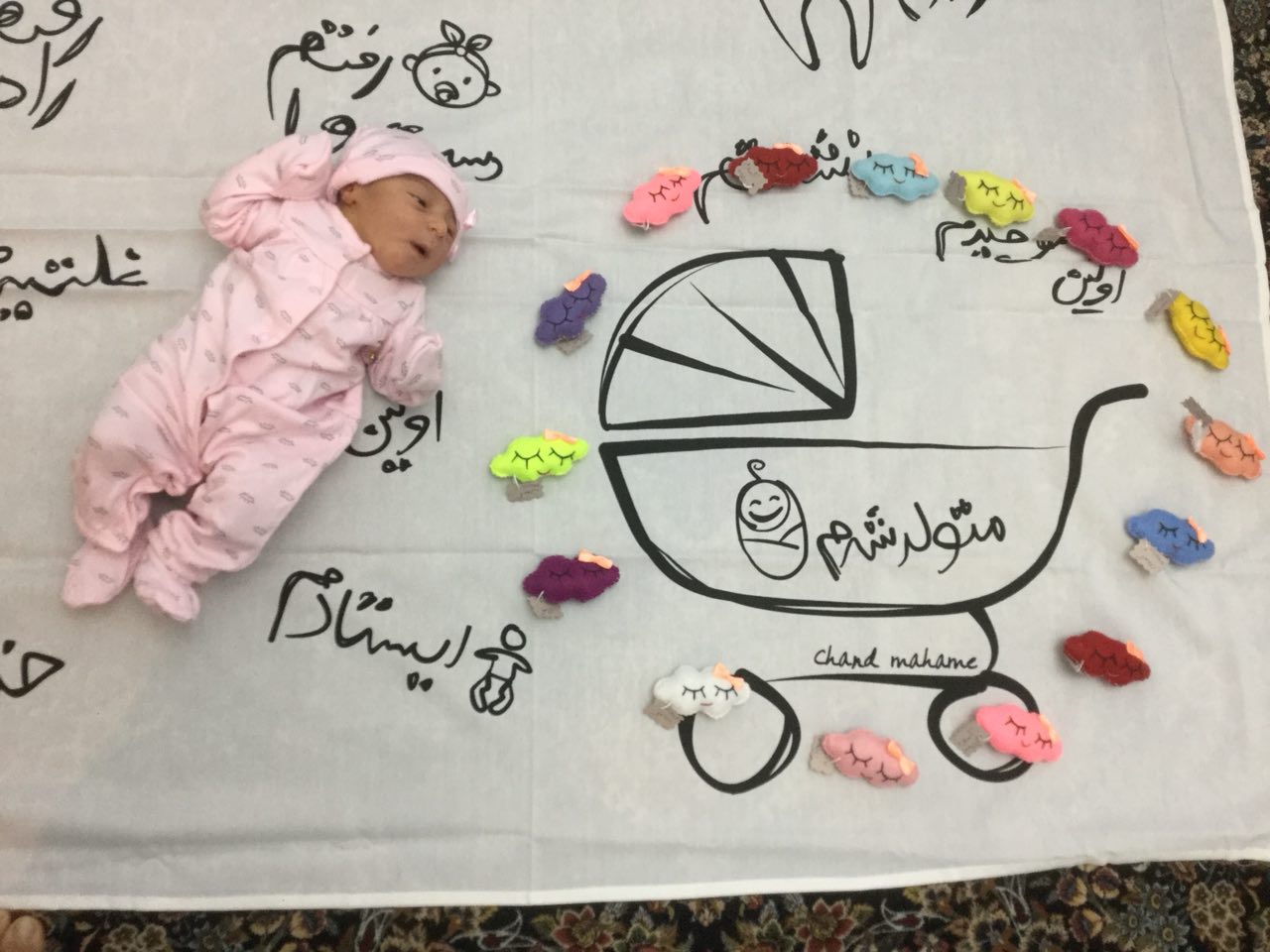 متولد شدن نوزاد aseman gheybi