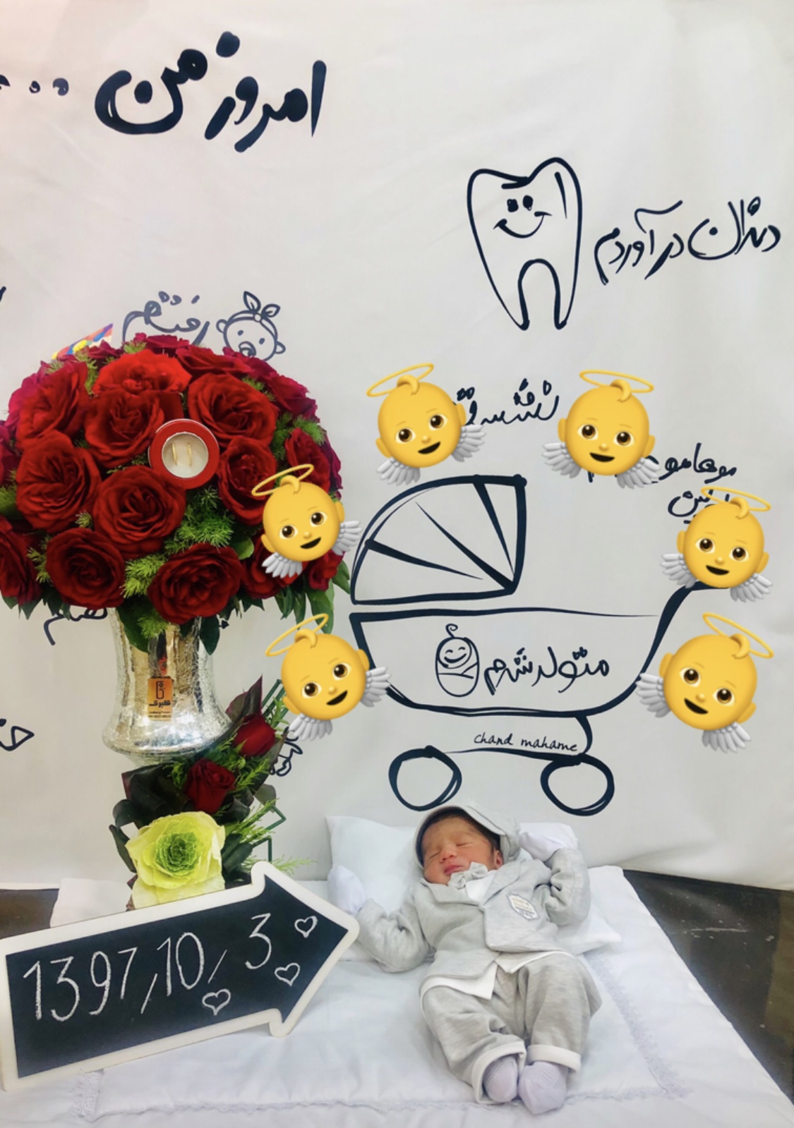 متولد شدن نوزاد محمدمهدی کاظمی