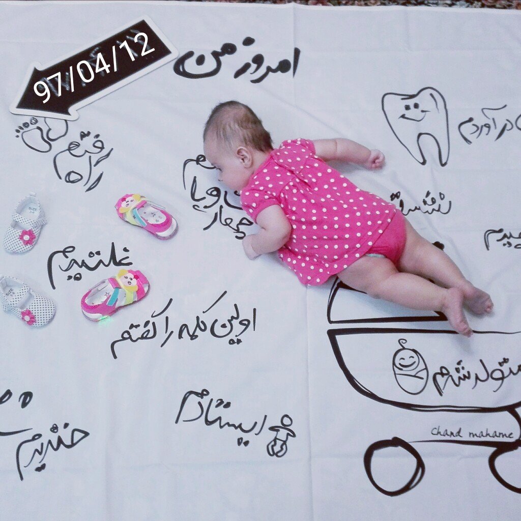 غلتیدن نوزاد پارلا سادات سجادی