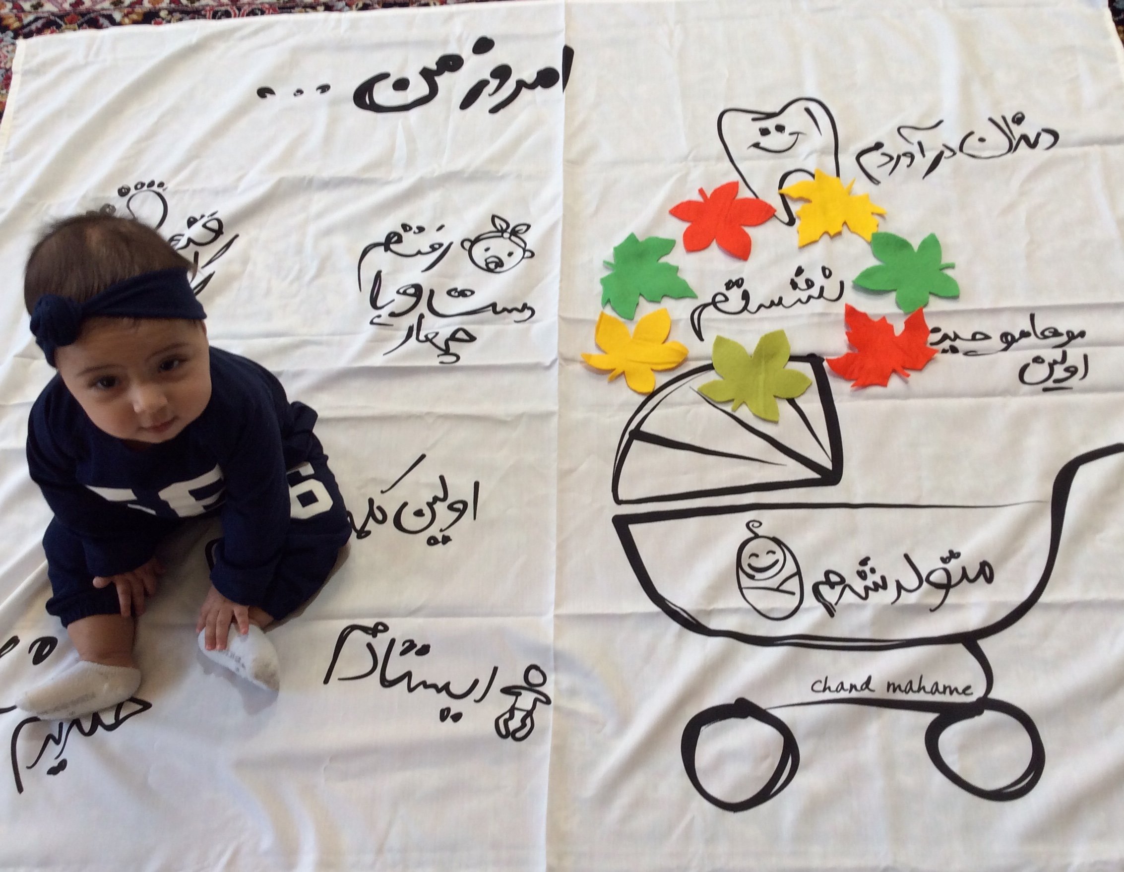 اولین نشستن نوزاد aseman gheybi