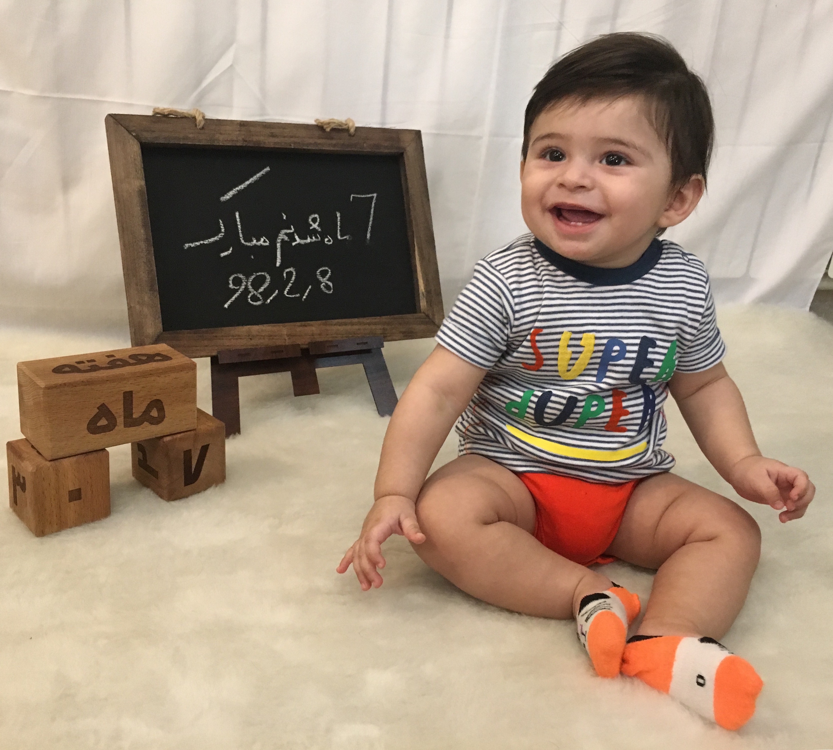 ماه هفتم مهرسام طاهری