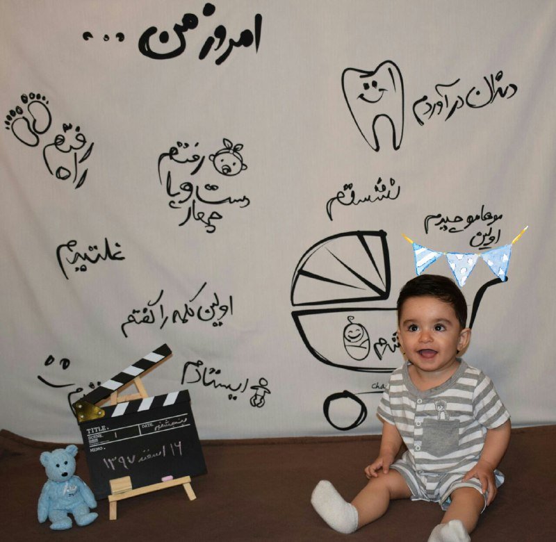 پارچه خاطره ها هیراد پورعسگری