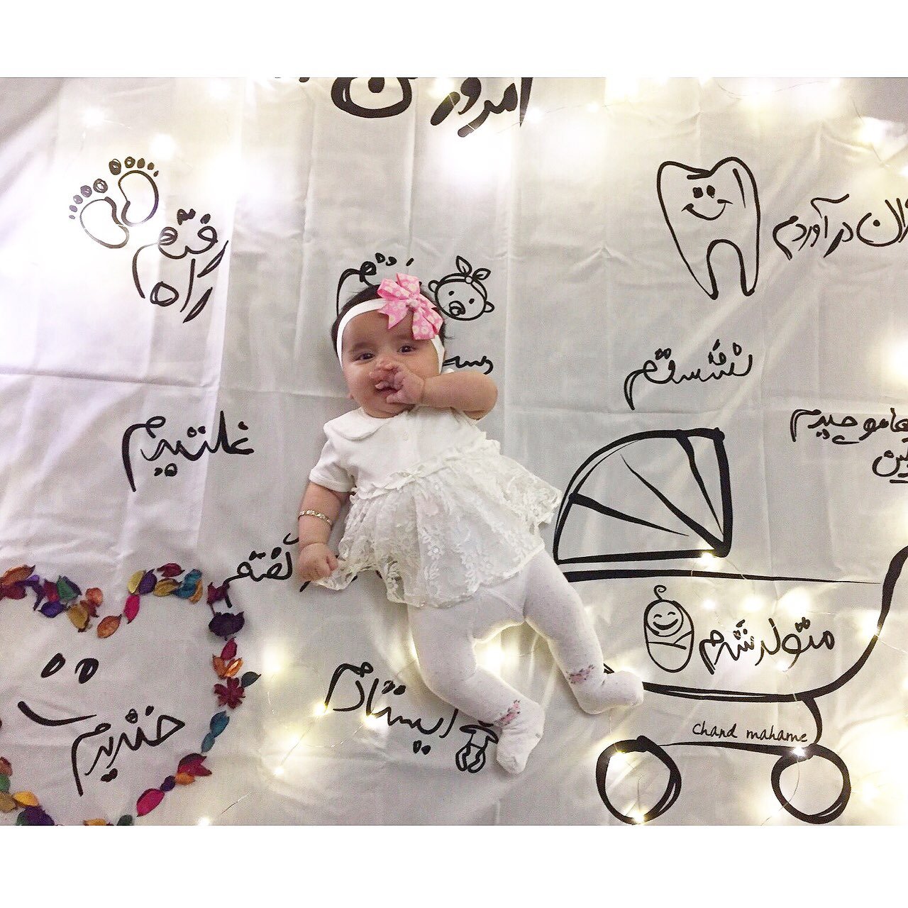 پارچه خاطره ها هیراد پورعسگری