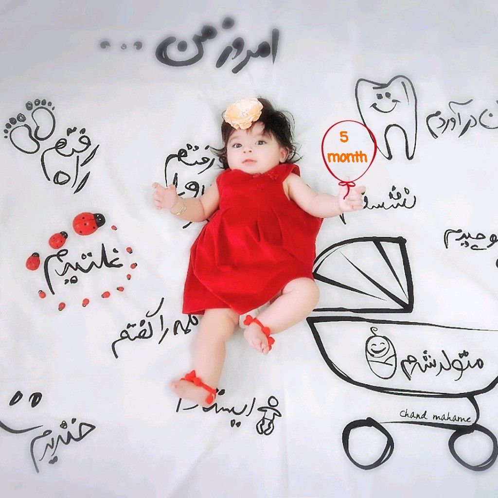 پارچه خاطره ها هیراد پورعسگری