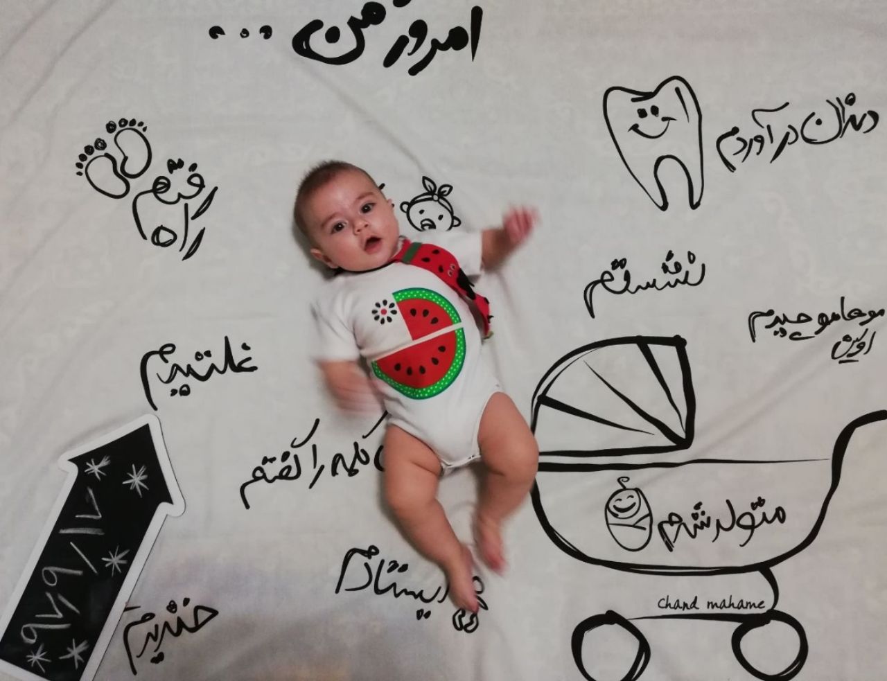 شب یلدا کودک هیراد پورعسگری