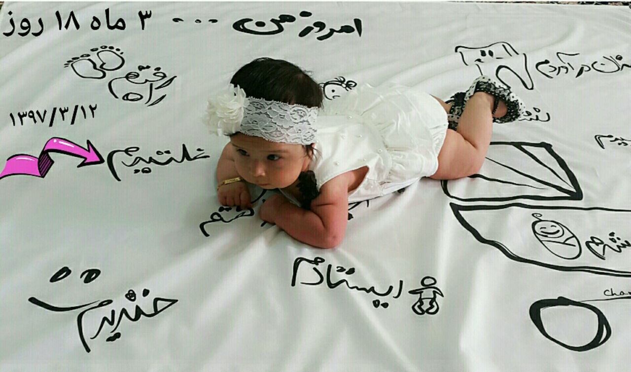 پارچه خاطره ها هیراد پورعسگری