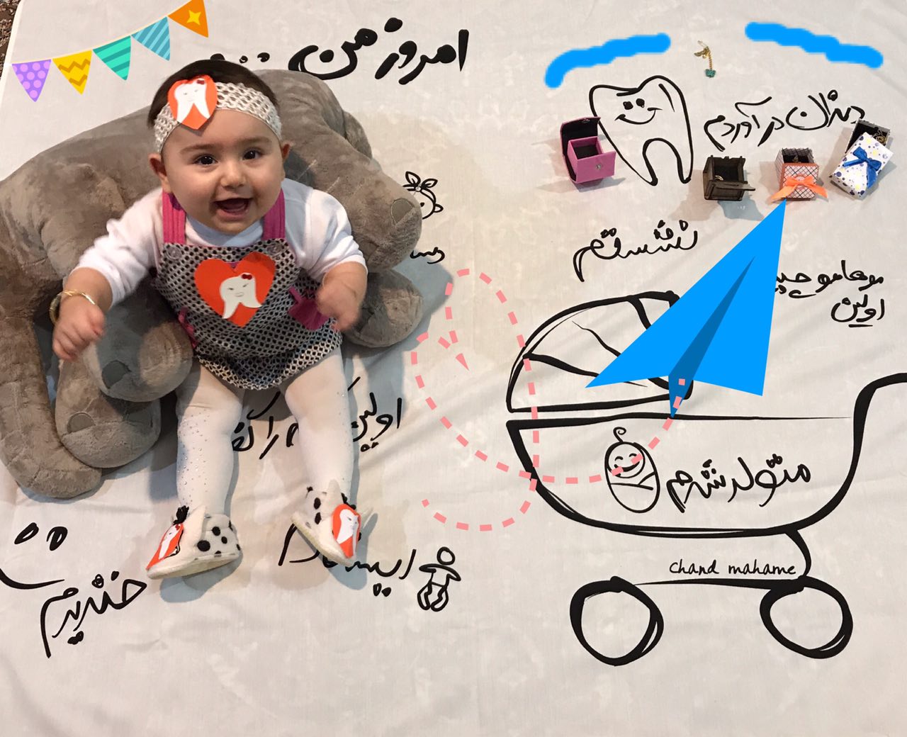 جشن دندونی نوزاد هیراد پورعسگری