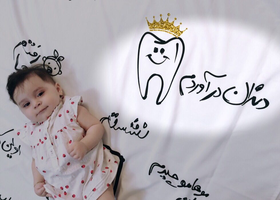 پارچه خاطره ها هیراد پورعسگری