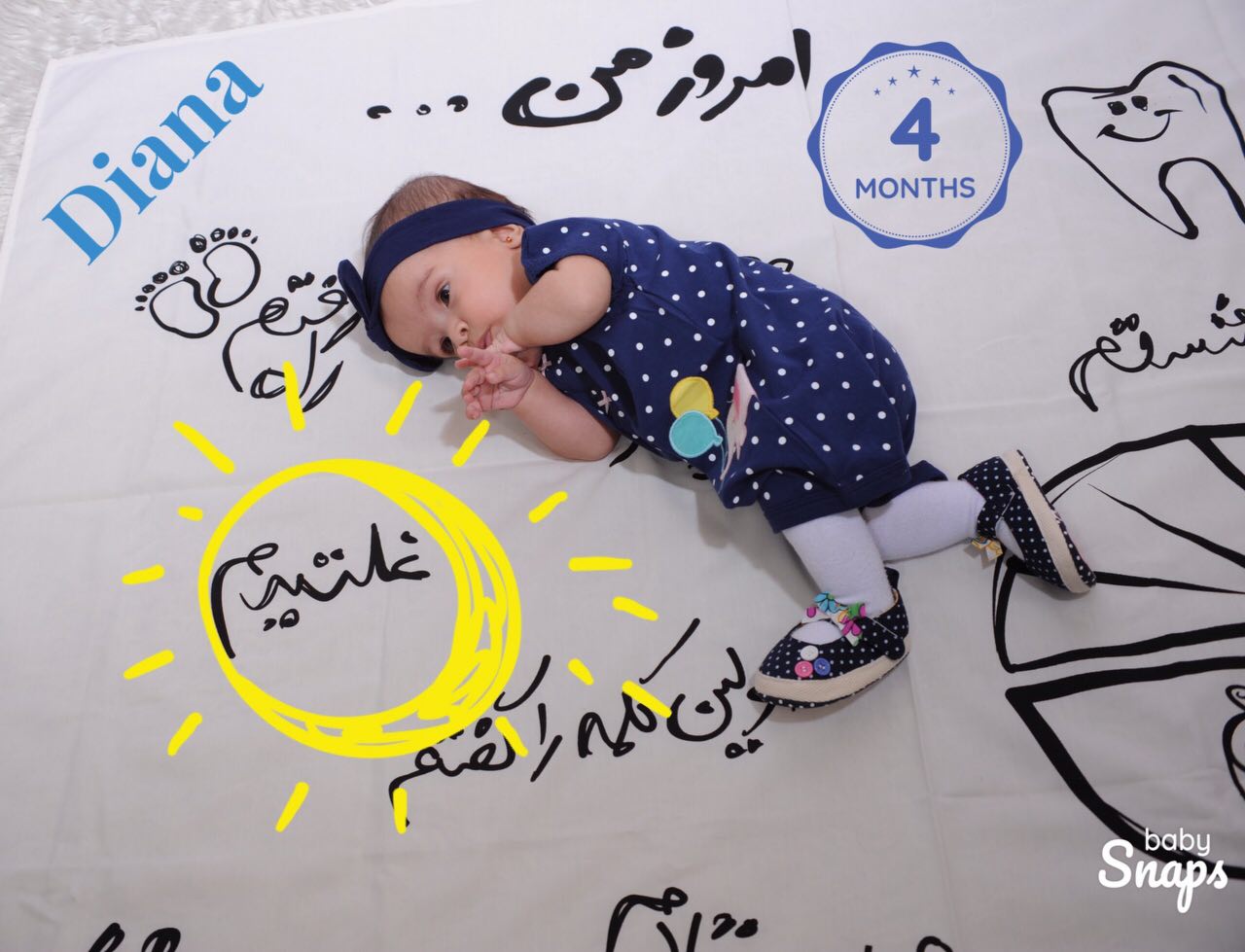 غلتیدن نوزاد هیراد پورعسگری