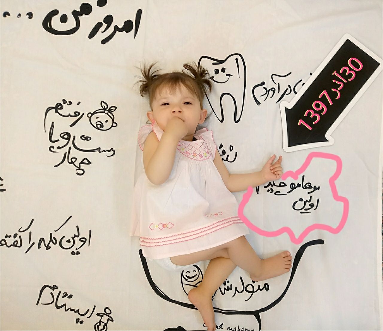 اصلاح موی نوزاد هیراد پورعسگری