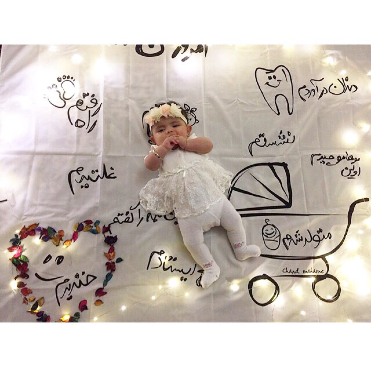 پارچه خاطره ها هیراد پورعسگری