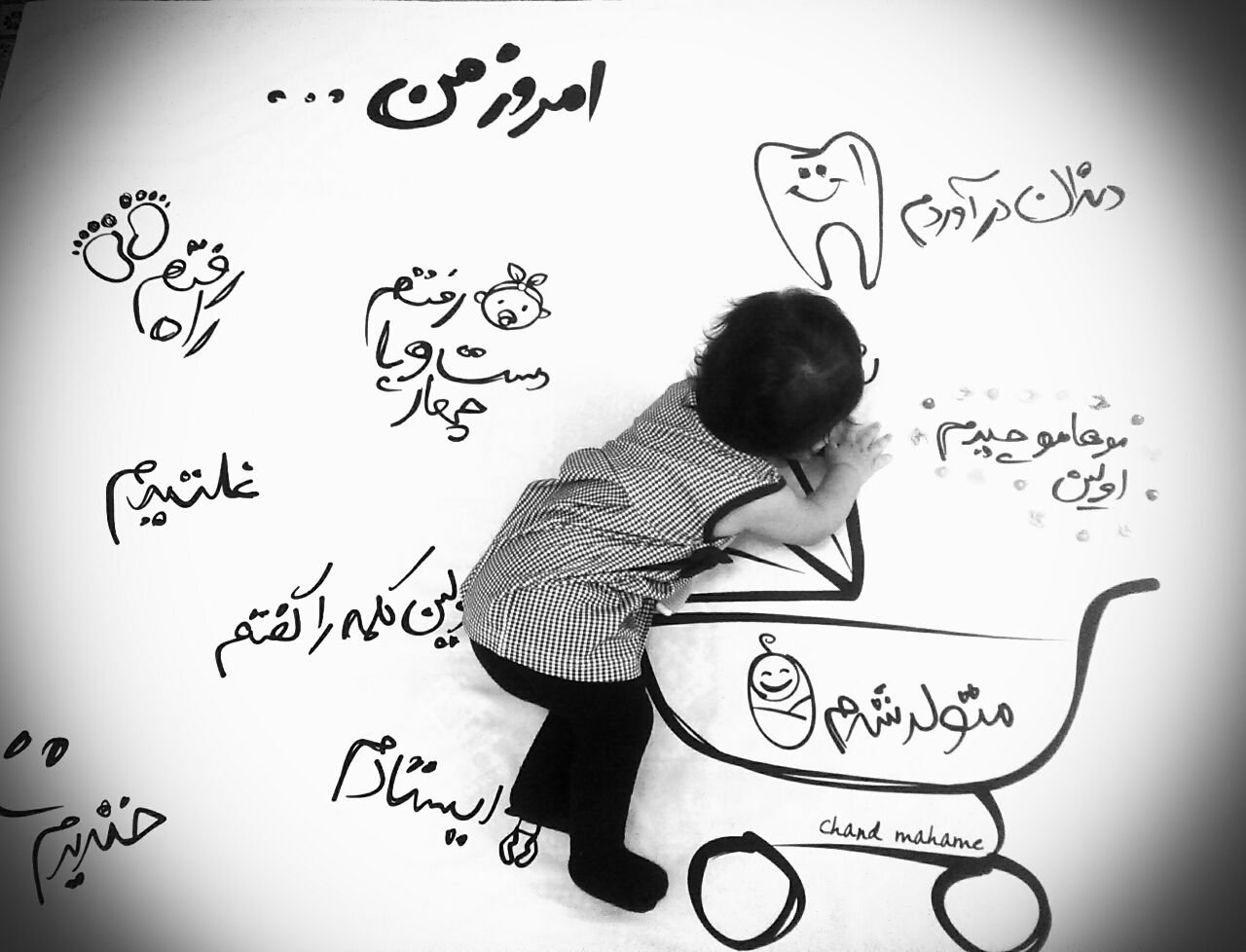 اصلاح موی نوزاد هیراد پورعسگری