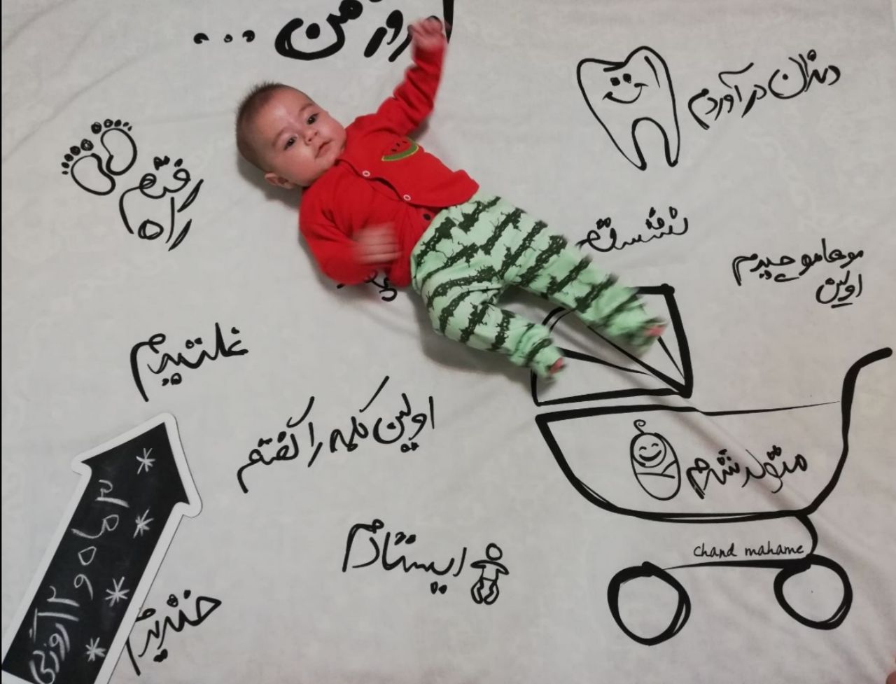 پارچه خاطره ها هیراد پورعسگری