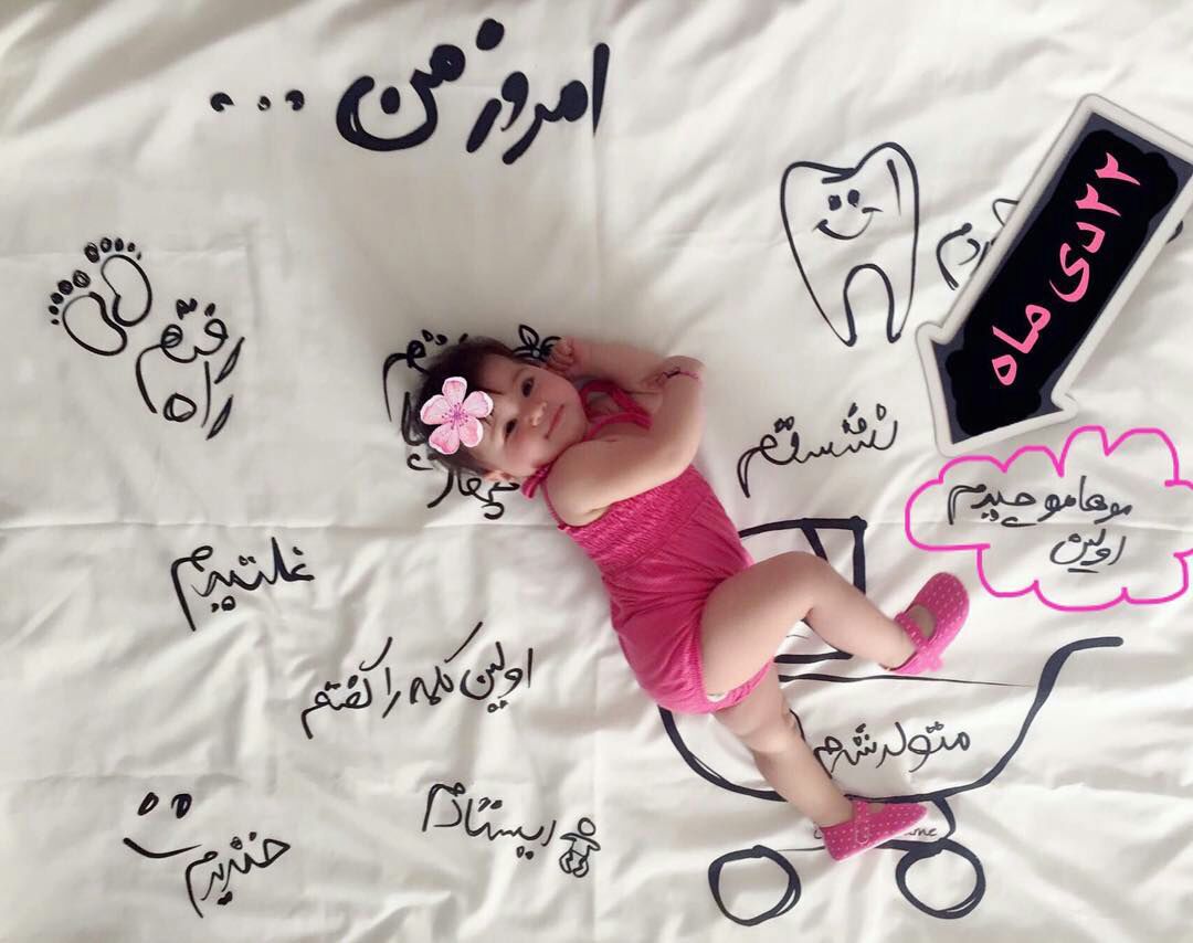 تخته سیاه گچی مدل فلش هیراد پورعسگری