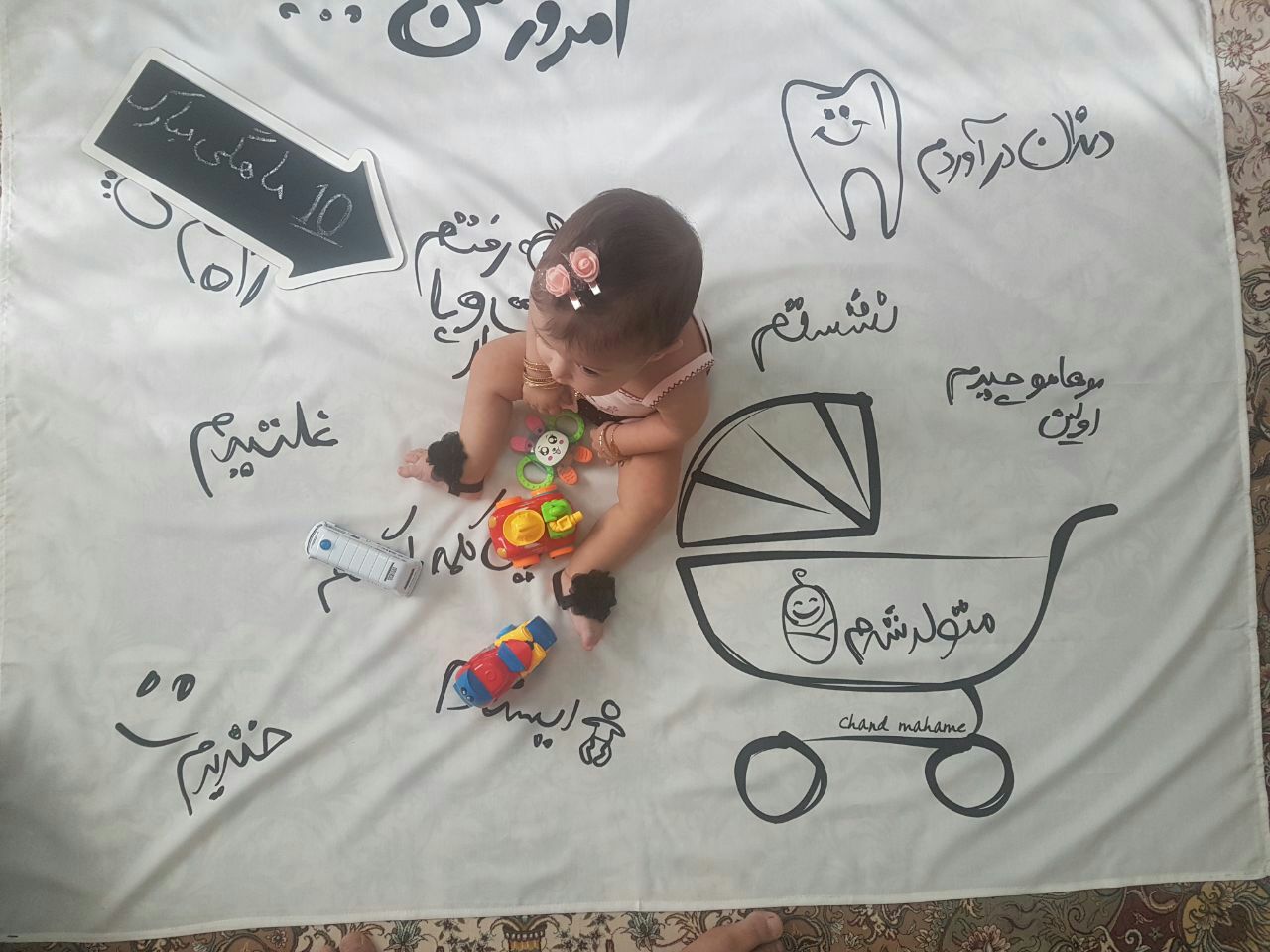 پارچه خاطره ها هیراد پورعسگری