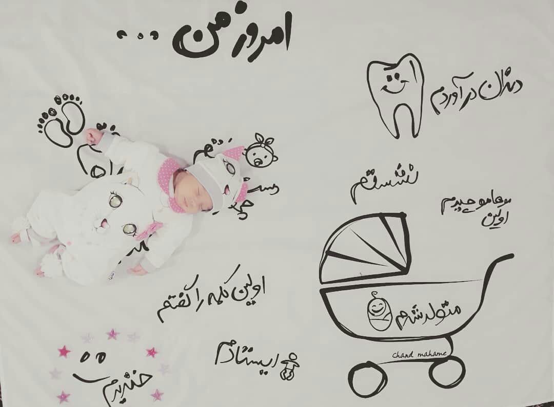 اولین خنده نوزاد هیراد پورعسگری