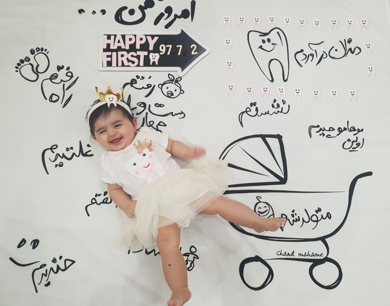 پارچه خاطره ها هیراد پورعسگری