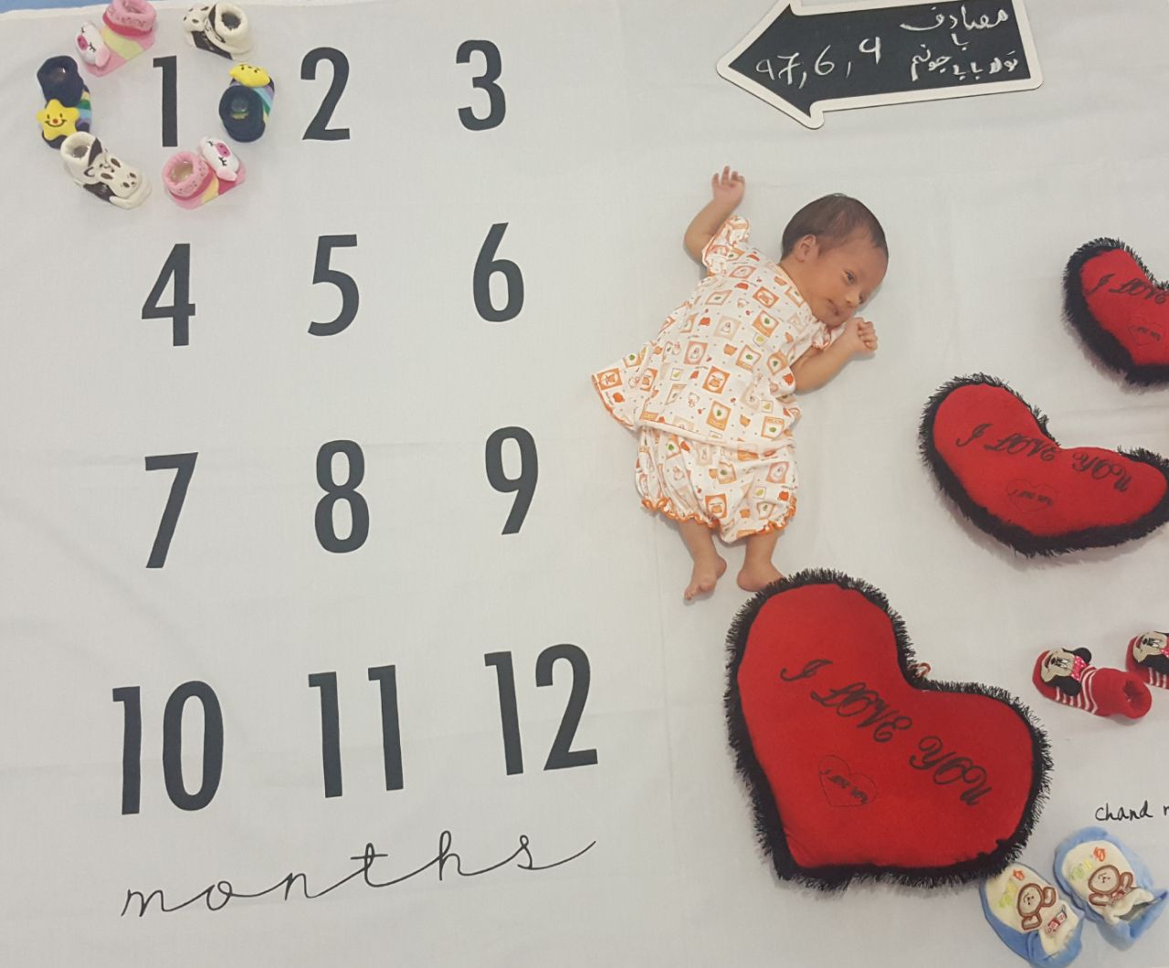 پارچه ماهگرد نوزاد طرح کلاسیک هیراد پورعسگری