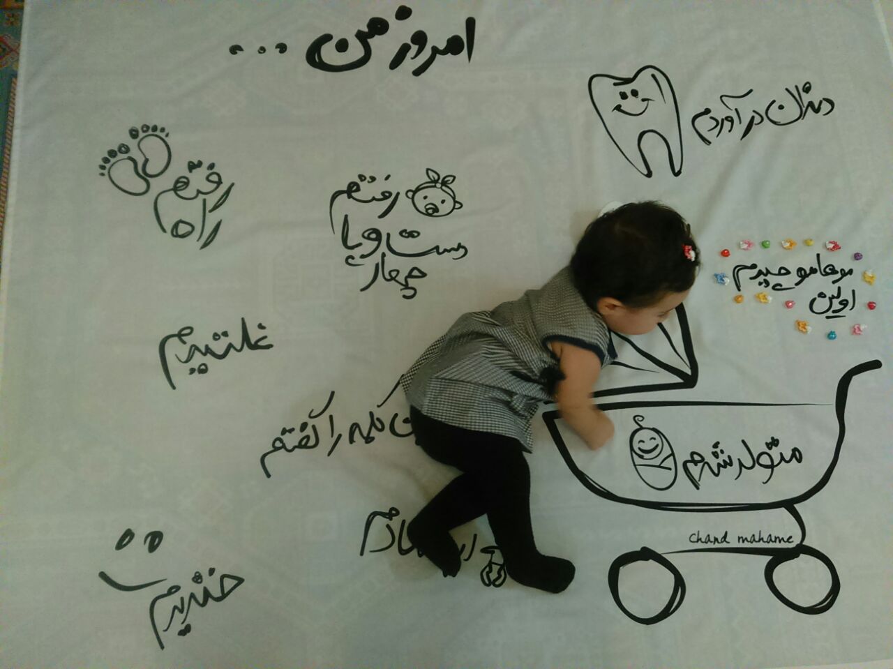 اصلاح موی نوزاد هیراد پورعسگری