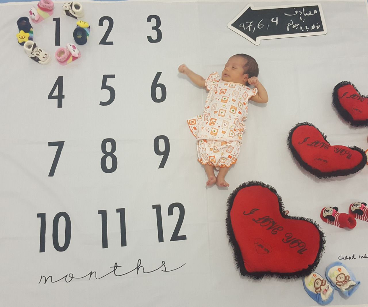 پارچه ماهگرد نوزاد طرح کلاسیک هیراد پورعسگری