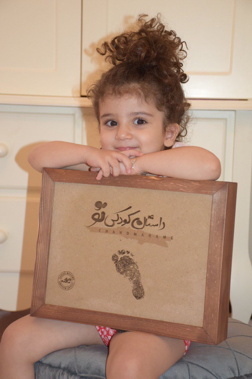 جعبه داستان کودکی هیراد پورعسگری