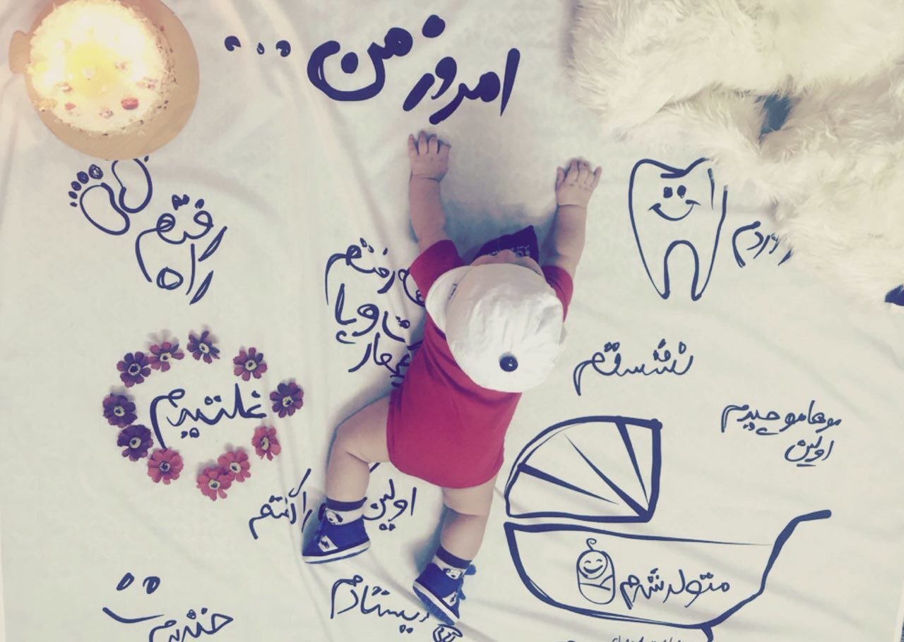 پارچه خاطره ها هیراد پورعسگری