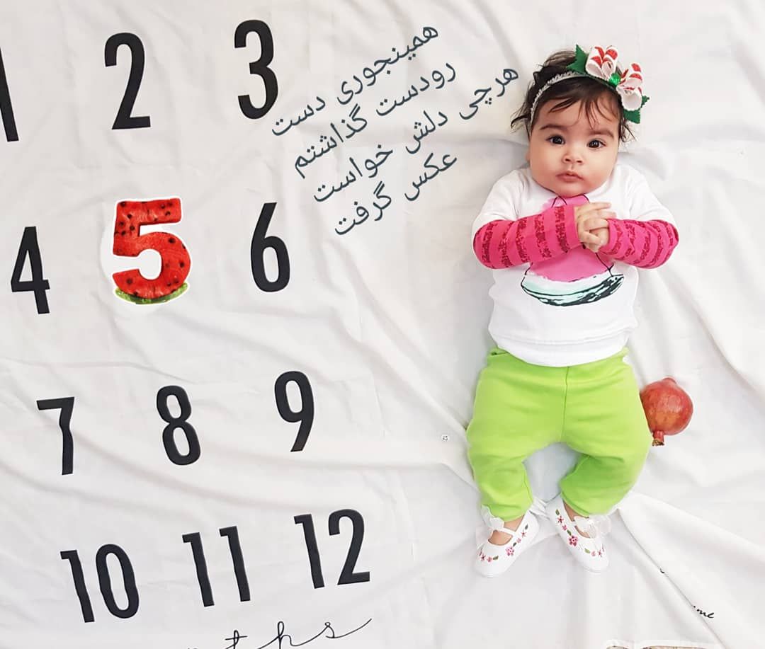 پنج ماهگی نوزاد هیراد پورعسگری