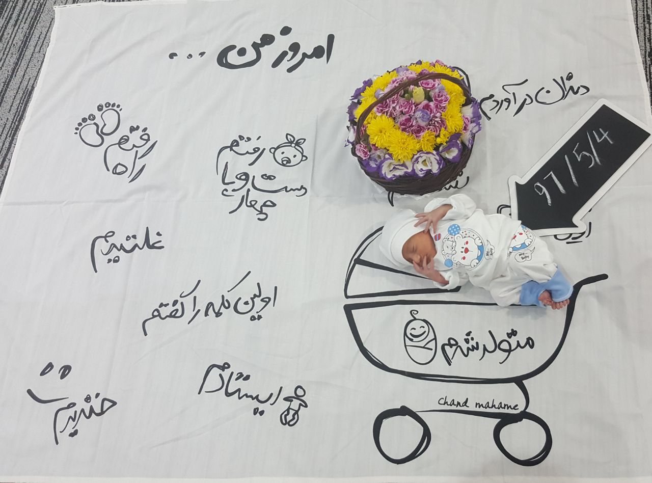 تخته سیاه گچی مدل فلش هیراد پورعسگری