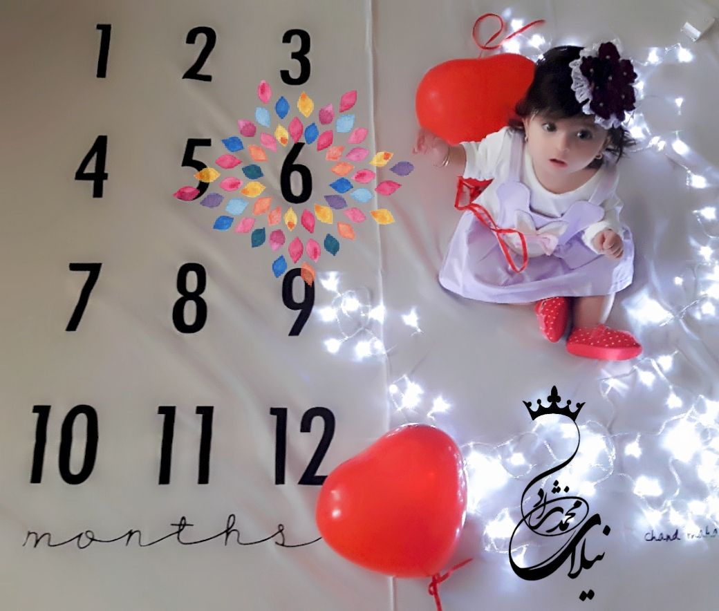 شش ماهگی نوزاد هیراد پورعسگری