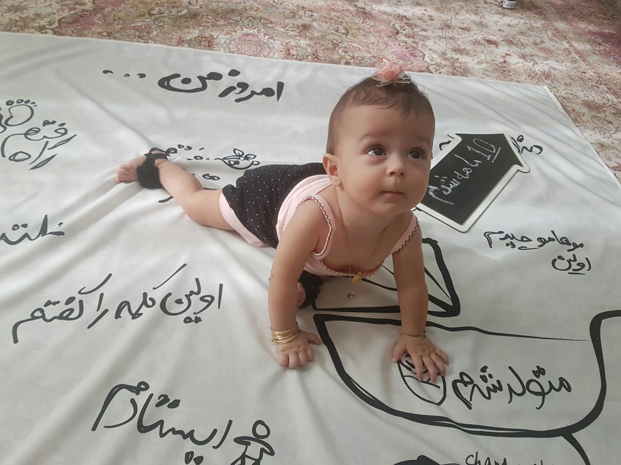 پارچه خاطره ها هیراد پورعسگری