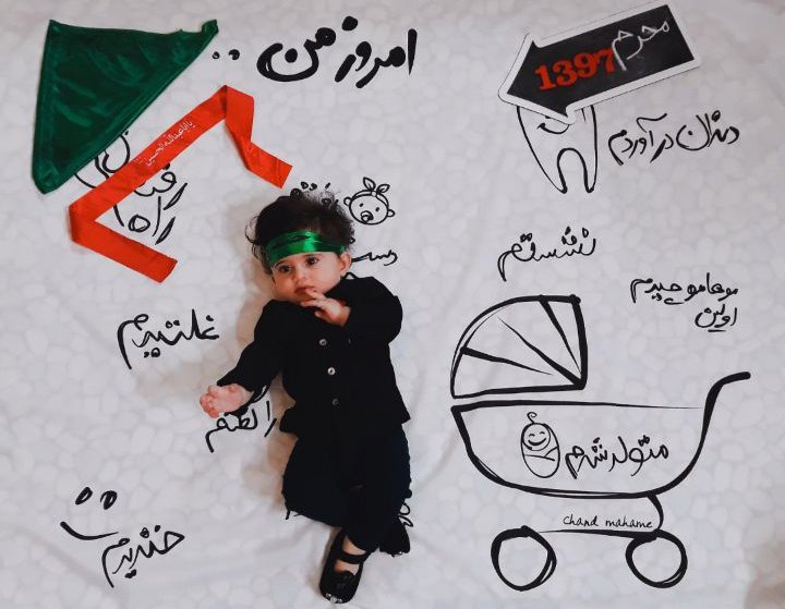 تخته سیاه گچی مدل فلش هیراد پورعسگری