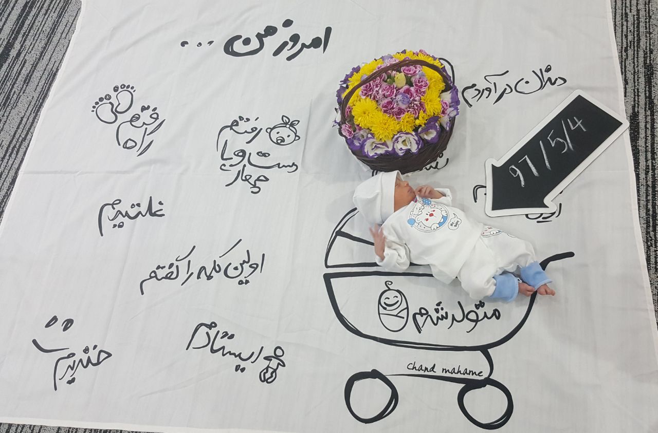 پارچه خاطره ها هیراد پورعسگری