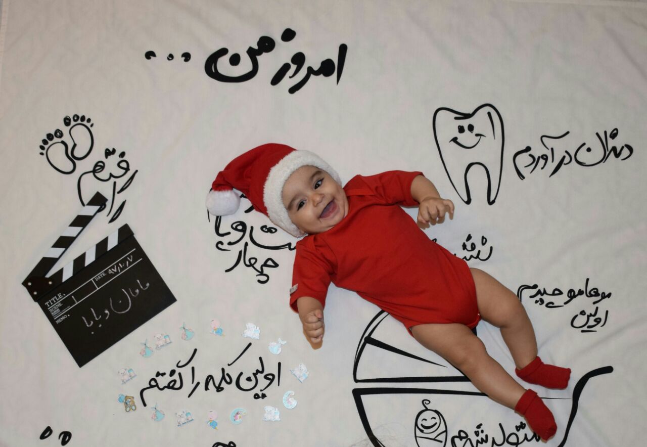 اولین کلمه نوزاد هیراد پورعسگری