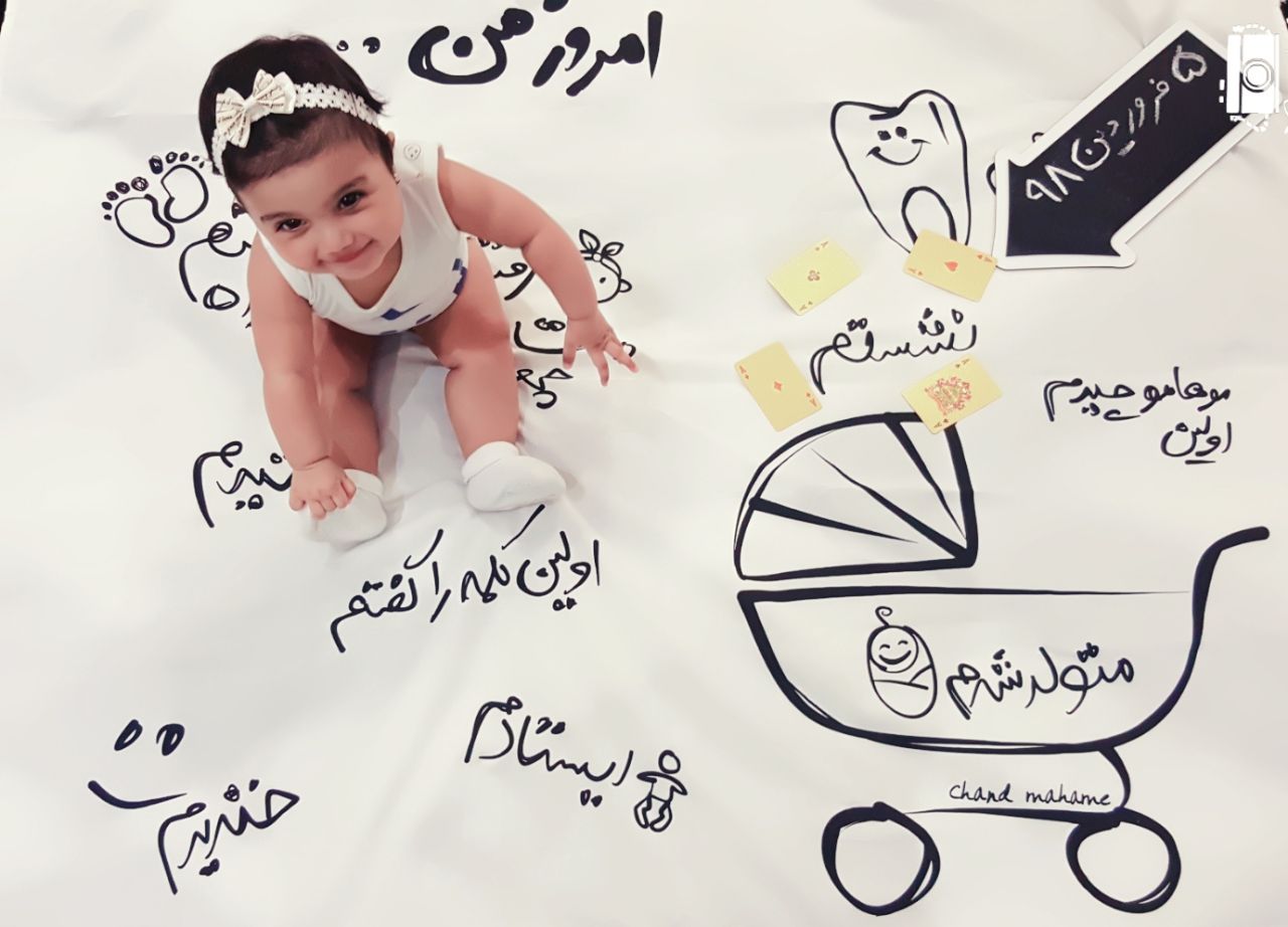 پارچه خاطره ها هیراد پورعسگری