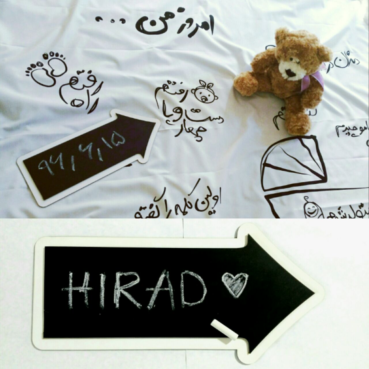 تخته سیاه گچی مدل فلش هیراد پورعسگری