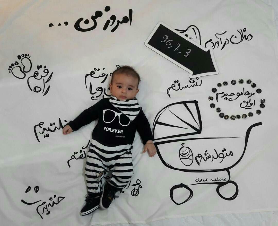 پارچه خاطره ها هیراد پورعسگری