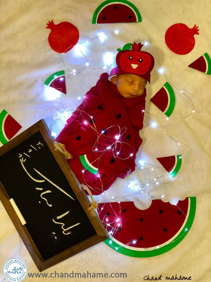 تم شب یلدا هیراد پورعسگری