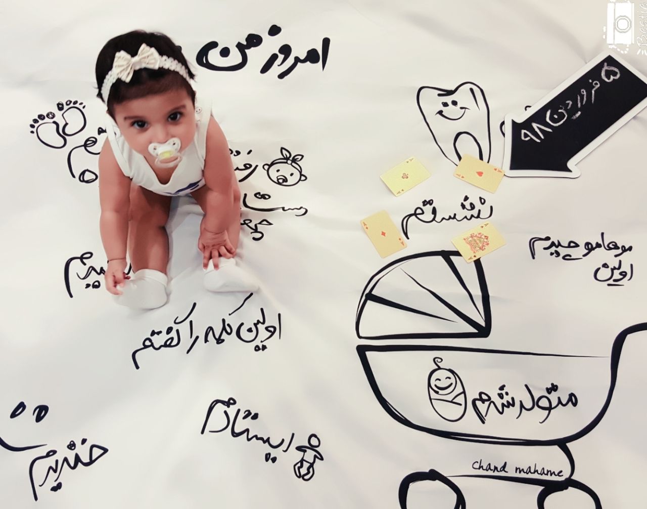 تخته سیاه گچی مدل فلش هیراد پورعسگری