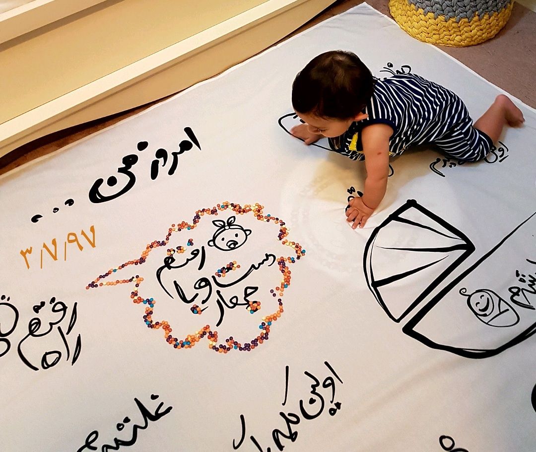 چهار‌دست و پا رفتن نوزاد هیراد پورعسگری