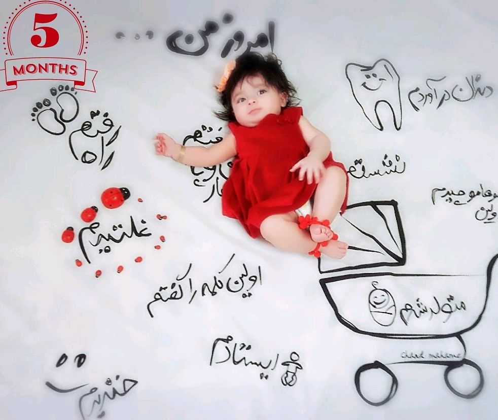 غلتیدن نوزاد هیراد پورعسگری