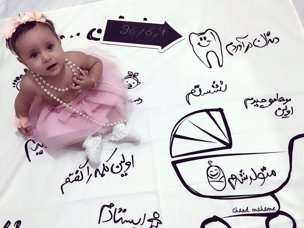 تخته سیاه گچی مدل فلش هیراد پورعسگری