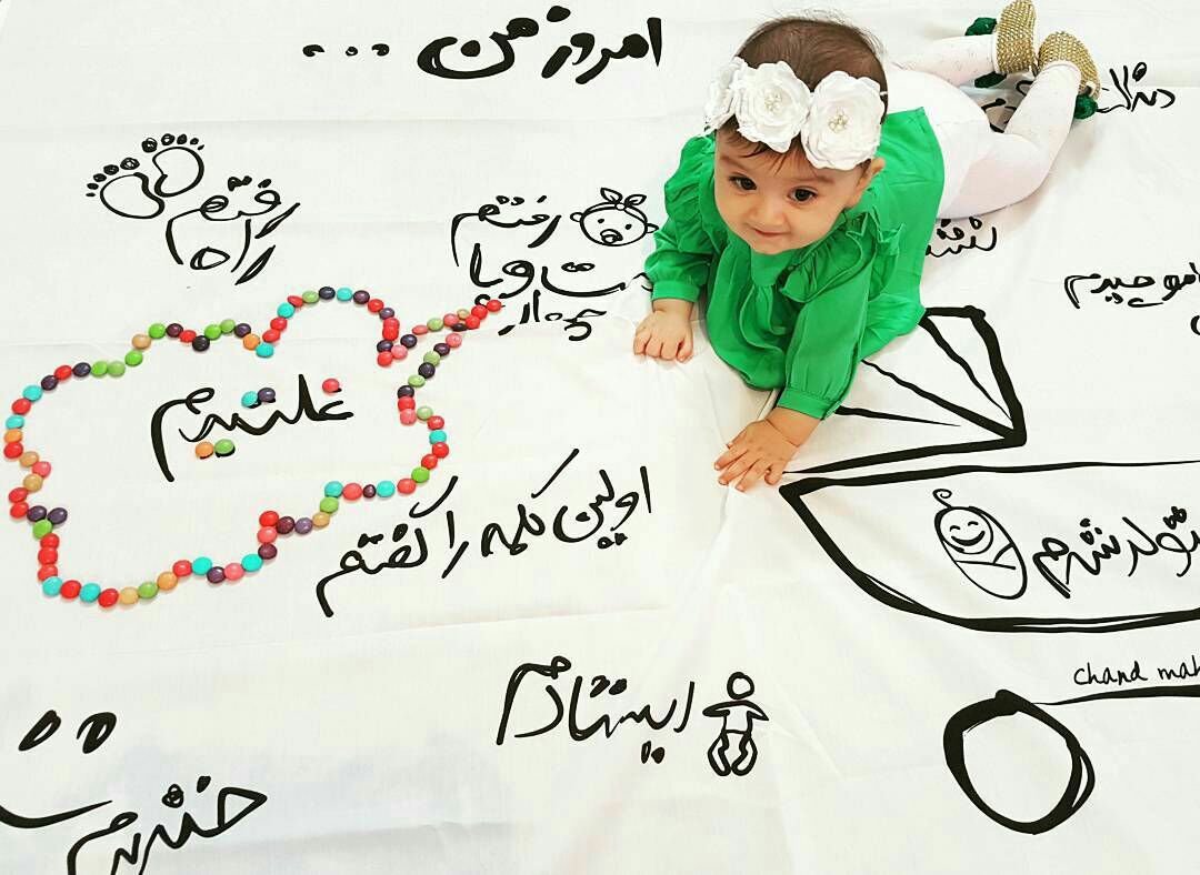 غلتیدن نوزاد هیراد پورعسگری