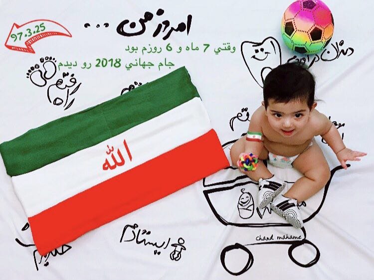 هفت ماهگی نوزاد هیراد پورعسگری